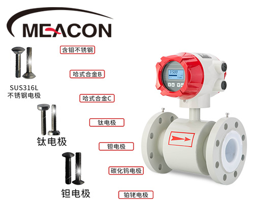 電磁污水流量計有哪些優勢呢？