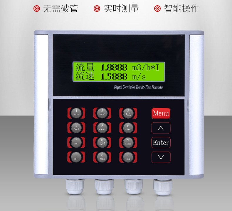 浙江超聲波流量計(jì)